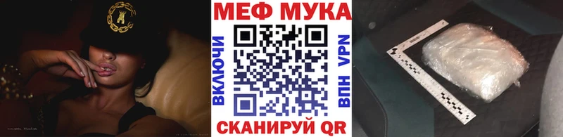 Где можно купить наркотики Златоуст Альфа ПВП  Мефедрон  КОКАИН  ГАШ  Канабис 