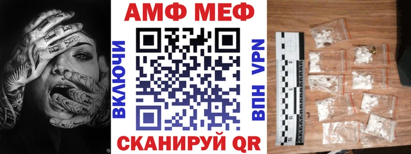 Амфетамин Розовый  Златоуст 