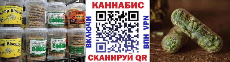 Cannafood марихуана  Златоуст 