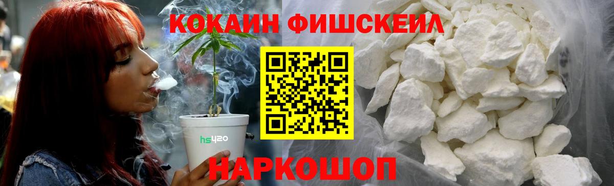 Кокаин 98% Златоуст