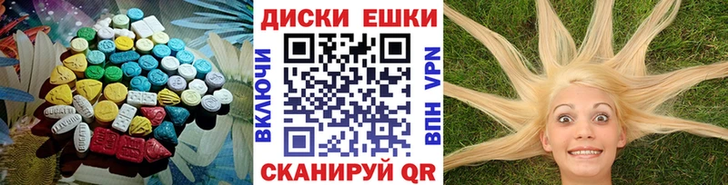 ЭКСТАЗИ louis Vuitton  Златоуст 