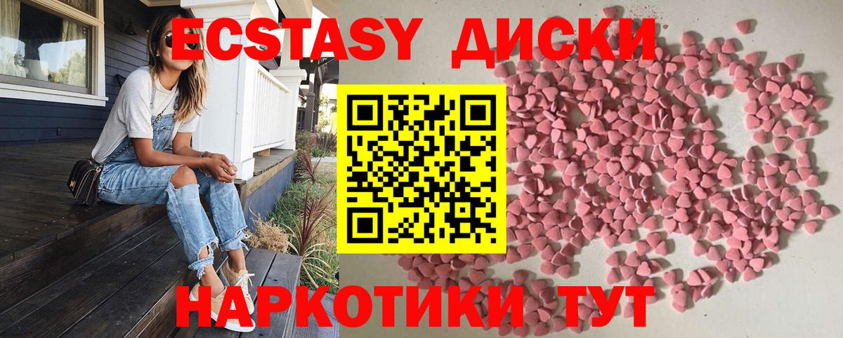 Златоуст  Ecstasy DUBAI  Вход с VPN 