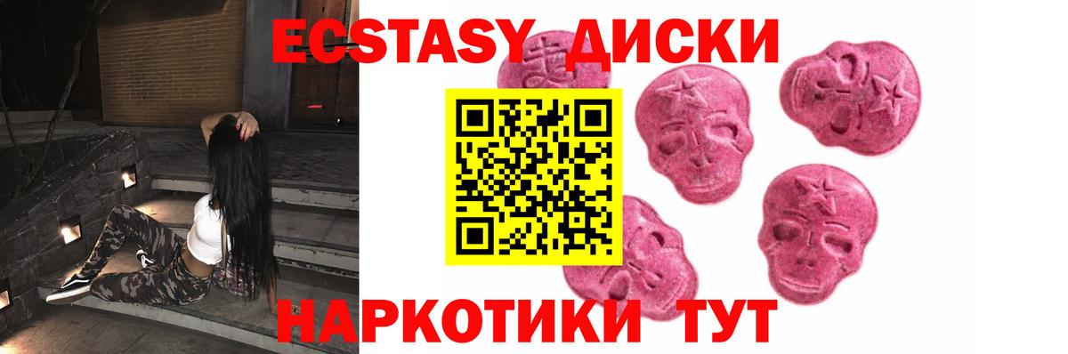 Ecstasy louis Vuitton Златоуст