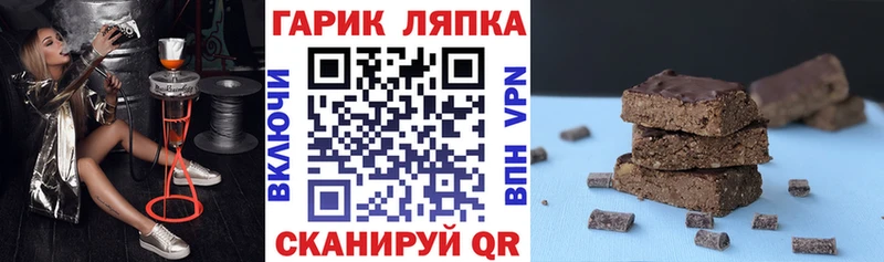 ГАШ ice o lator  Златоуст 