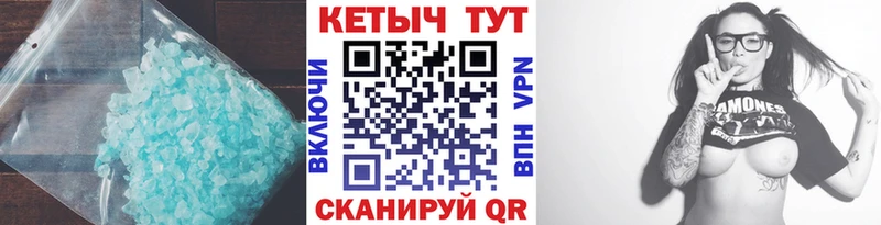 ссылка на мегу зеркало  Златоуст  Кетамин VHQ 