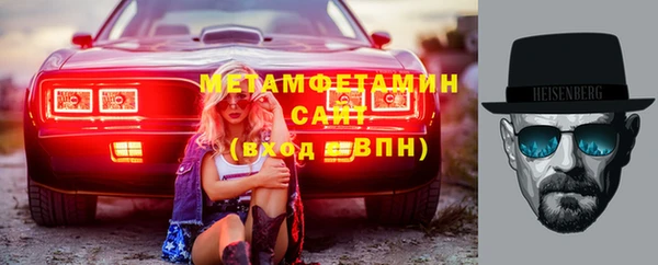 амф Абаза
