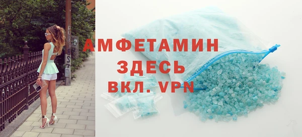 мет Абинск