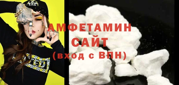 мет Абинск