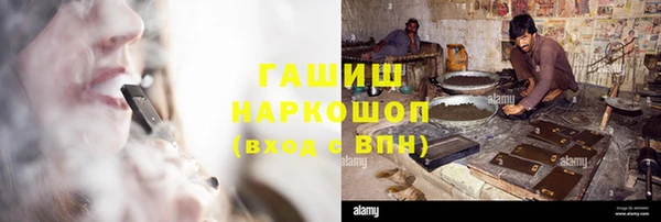 мет Абинск