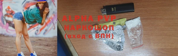 амф Абаза