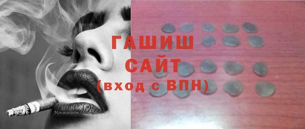 мет Абинск