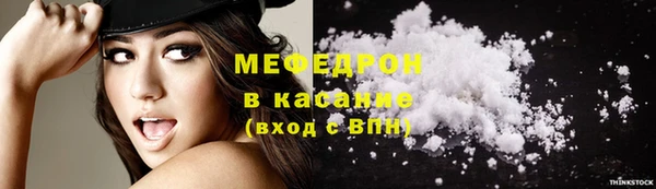 мет Абинск