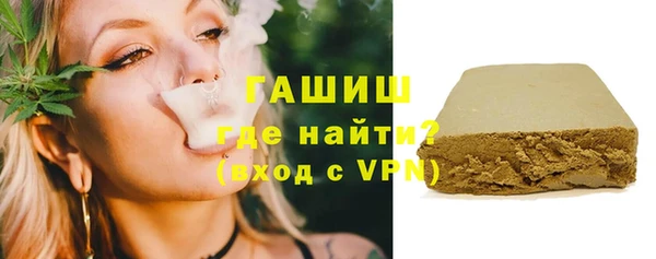мет Абинск