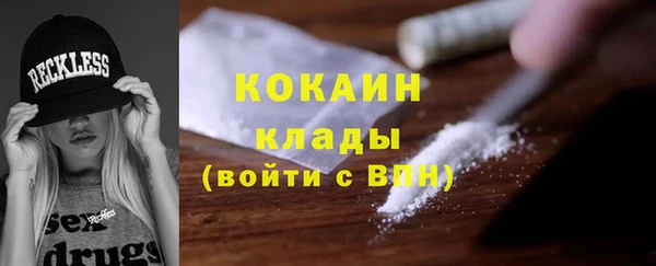 мет Абинск
