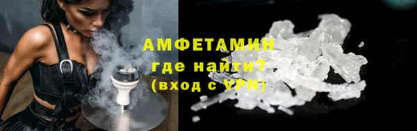 амф Абаза