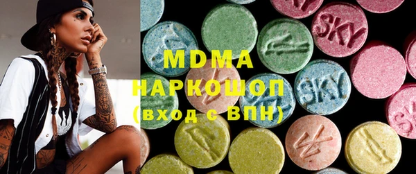 мет Абинск