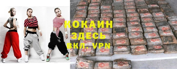 мет Абинск