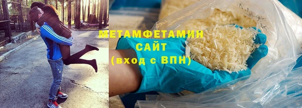 мет Абинск