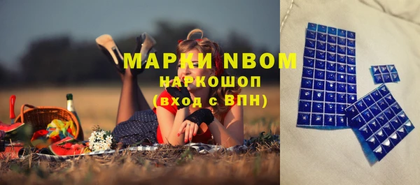 экстази Иннополис