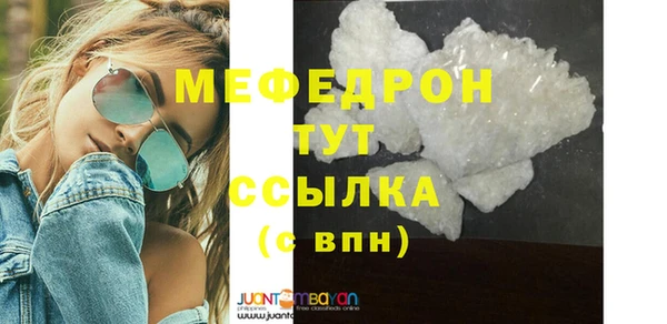 амф Абаза
