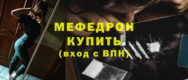 мет Абинск