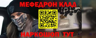 кокаин перу Ливны