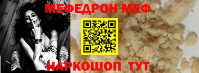 кокаин перу Ливны