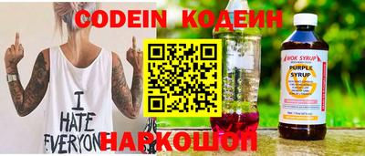 кокаин перу Ливны