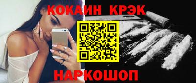 экстази Лесосибирск