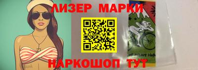 кокаин перу Ливны