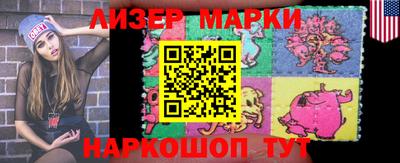 mdma Ликино-Дулёво