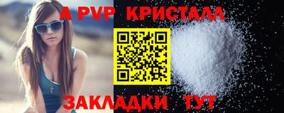экстази Лесосибирск