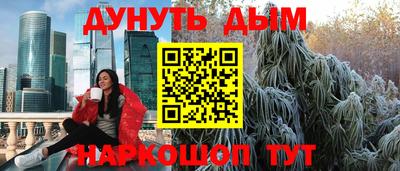 mdma Ликино-Дулёво