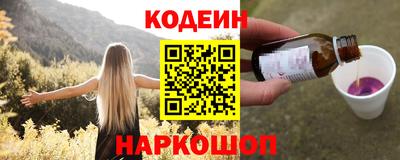 кокаин перу Ливны