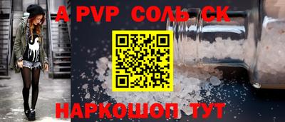 кокаин перу Ливны