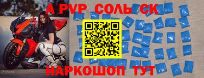 экстази Лесосибирск