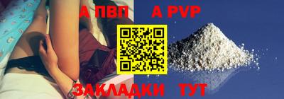 кокаин перу Ливны