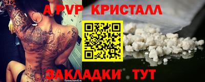 кокаин перу Ливны