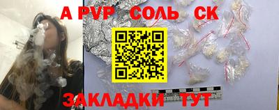 экстази Лесосибирск