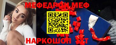 экстази Лесосибирск