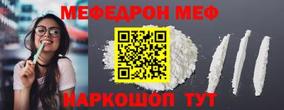 кокаин перу Ливны