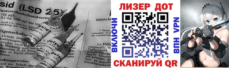 ЛСД экстази кислота наркота Златоуст