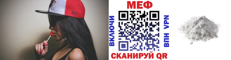 даркнет сайт  Златоуст  Мефедрон 4 MMC 