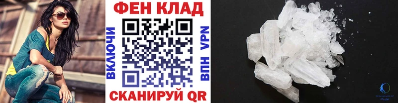 Первитин винт  Златоуст 