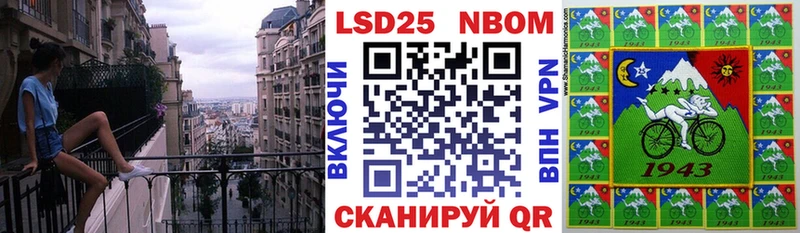 как найти   Златоуст  Марки 25I-NBOMe 1,5мг 